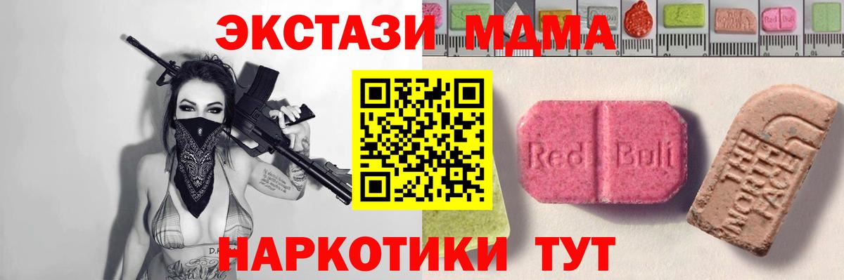 ЭКСТАЗИ Punisher Советский