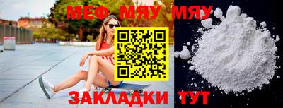 COCAINE Обнинск