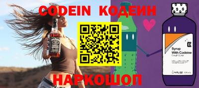 таблы Обь