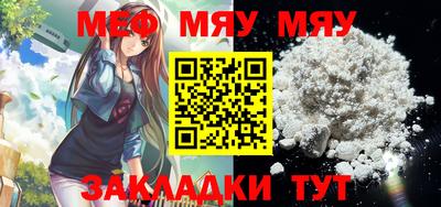 мет Нягань