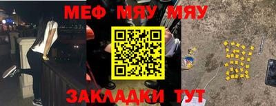 мет Нягань