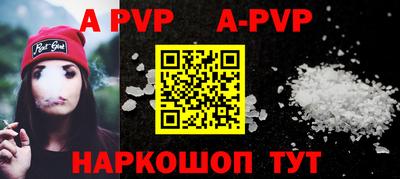 таблы Обь