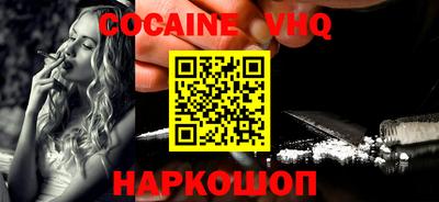 COCAINE Обнинск