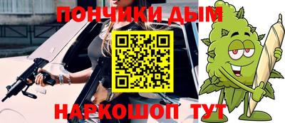 COCAINE Обнинск
