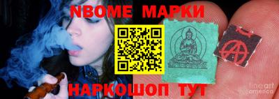 таблы Обь