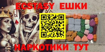 таблы Обь
