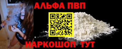 COCAINE Обнинск