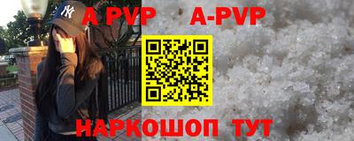 COCAINE Обнинск
