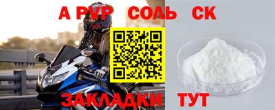 таблы Обь