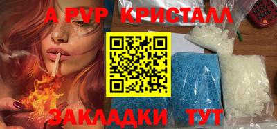 таблы Обь