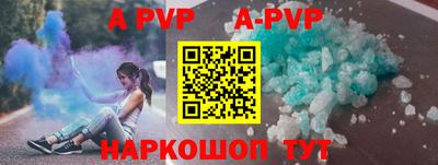 таблы Обь