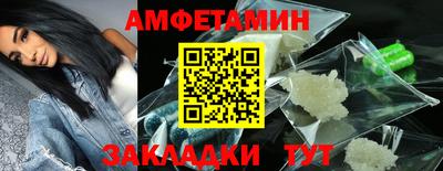 COCAINE Обнинск