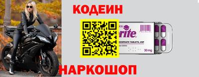 COCAINE Обнинск