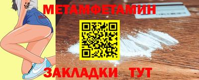 COCAINE Обнинск