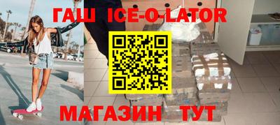 таблы Обь