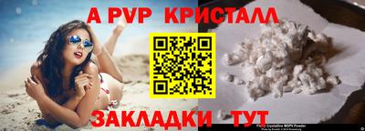 таблы Обь