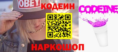 COCAINE Обнинск
