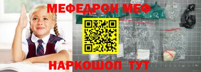 таблы Обь