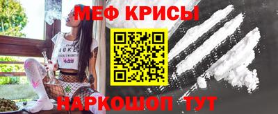 COCAINE Обнинск