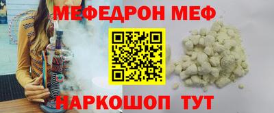 COCAINE Обнинск