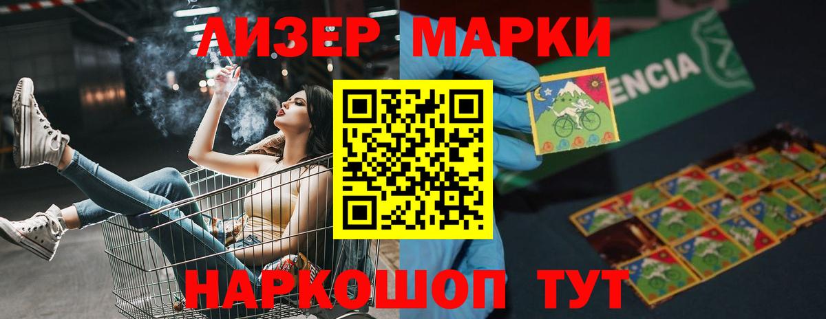 МЕГА как войти  Вход с VPN  LSD-25 экстази кислота  Советский  ЛСД экстази ecstasy 