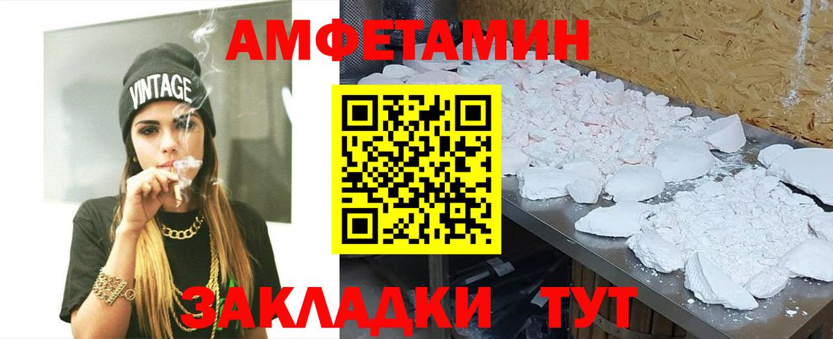 Советский  Метамфетамин Methamphetamine  Вход с VPN 